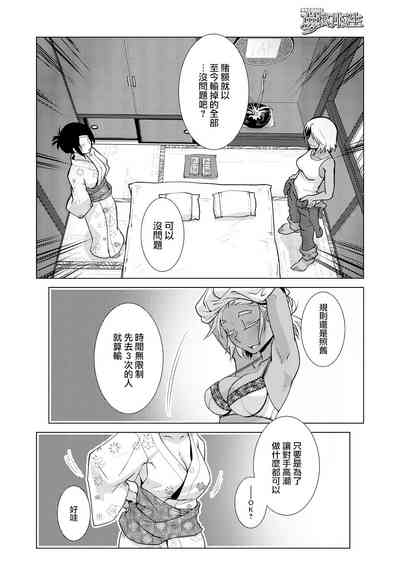 第161页图