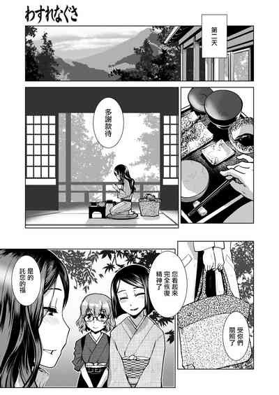 第53页图