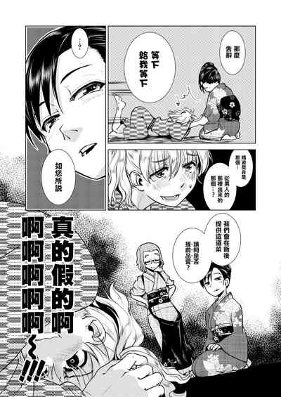 第101頁圖
