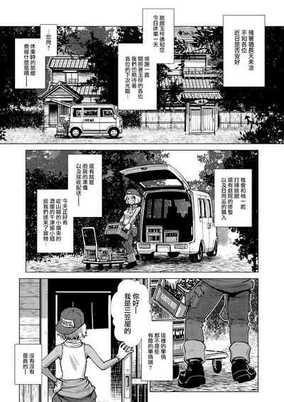 第121頁圖