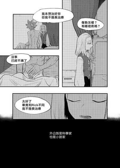 第13頁圖