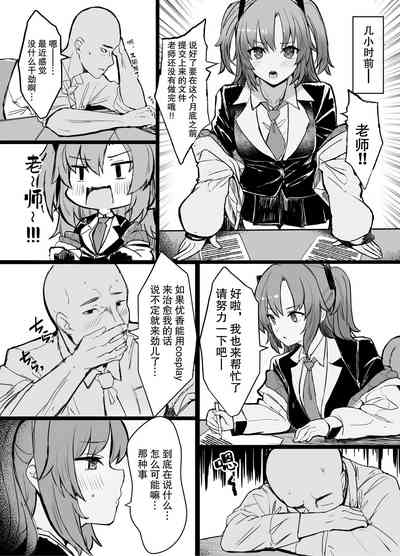 第5页图