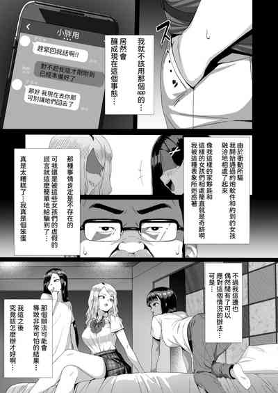 第5页图