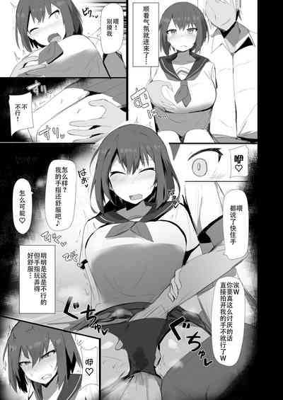 第9頁圖