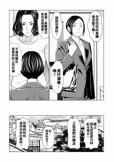 第5页图