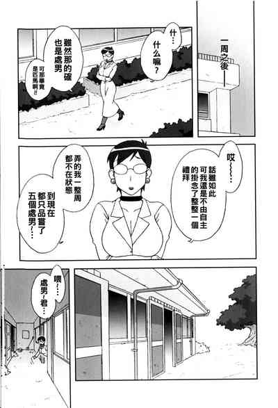 第5页图