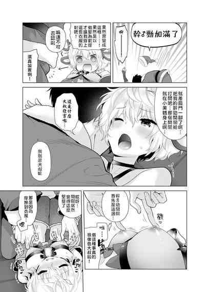 第13页图