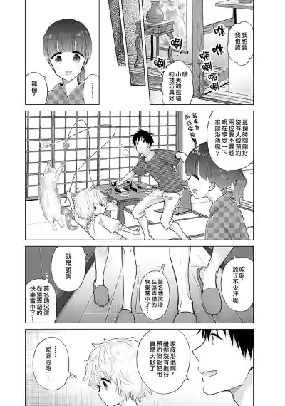 第185页图
