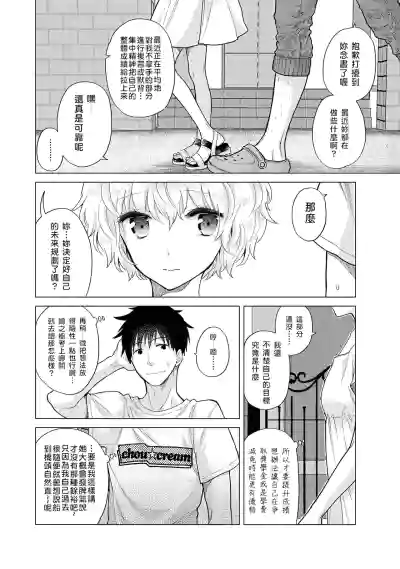第205页图