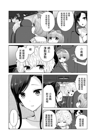第233页图