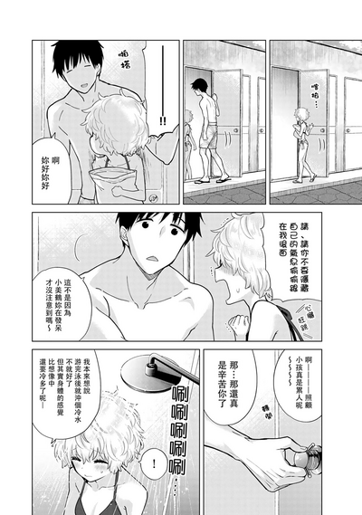 第245页图