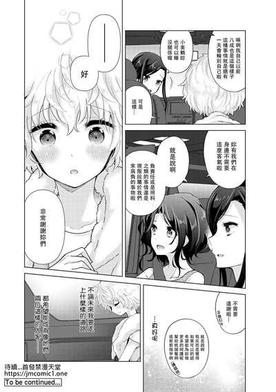 第261页图