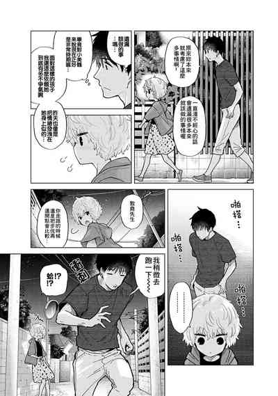 第401页图