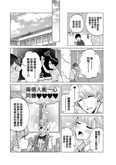 第409页图
