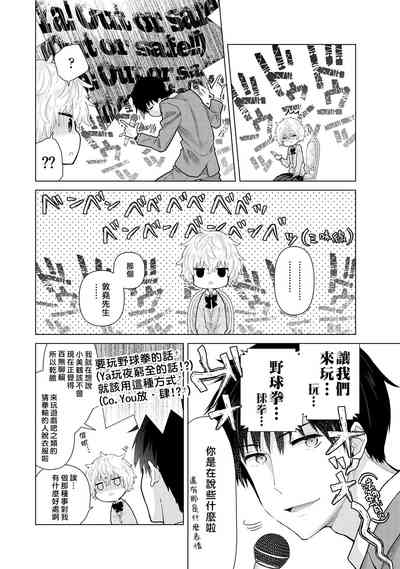 第61页图