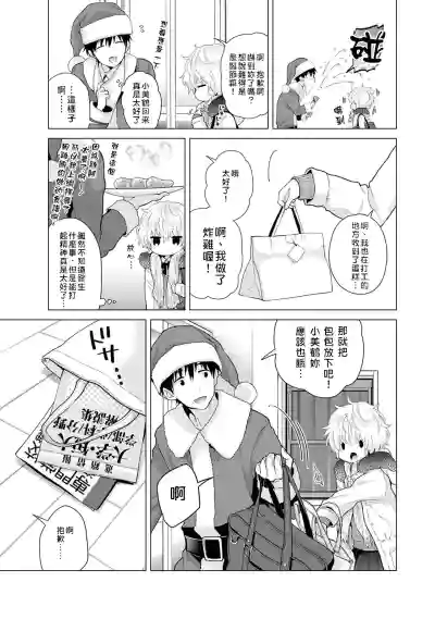 第9页图