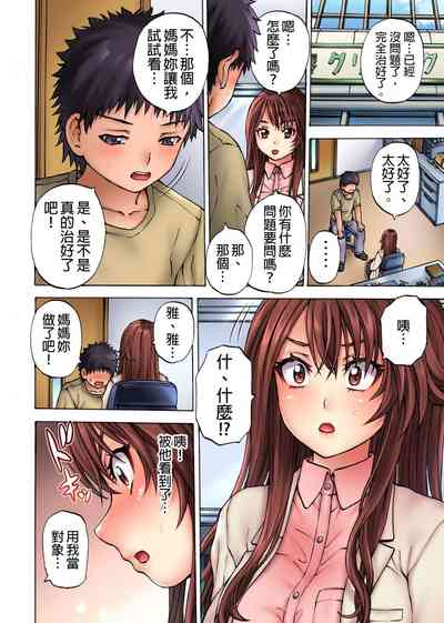 第45页图