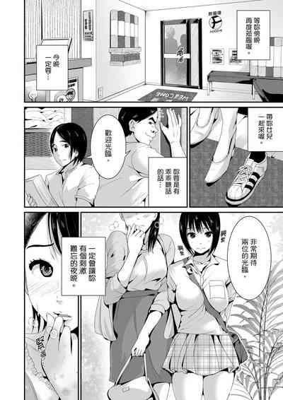 第137页图
