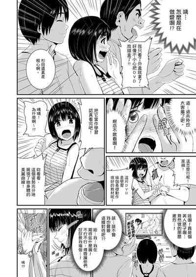 第213页图