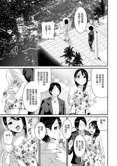 第245页图