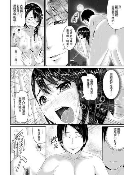 第265页图