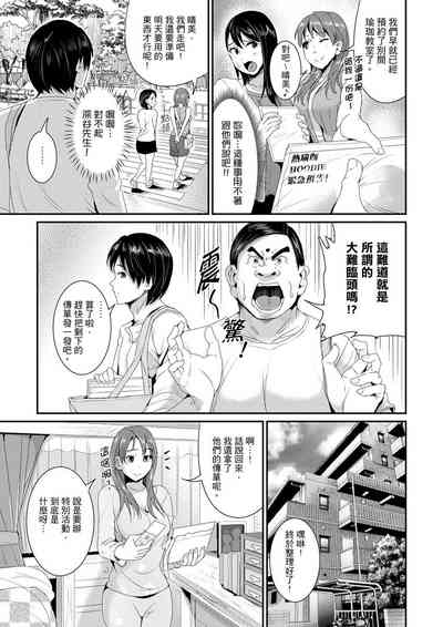 第281页图