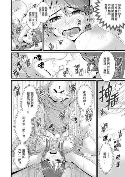 第305页图