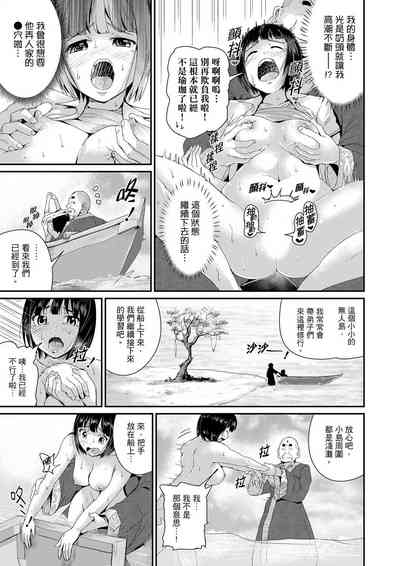 第333页图