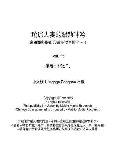 第345页图
