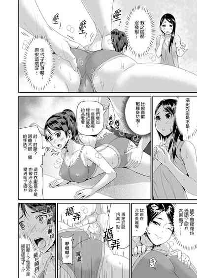 第349页图