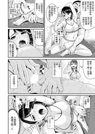 第77页图