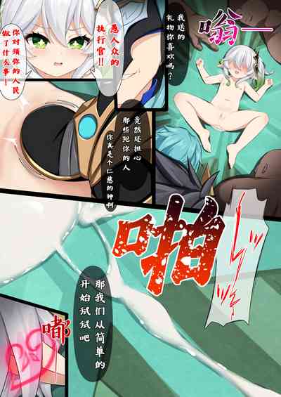 第17页图