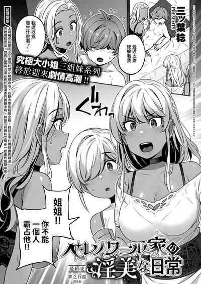第1页图