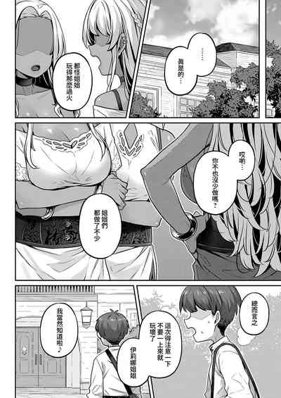 第29页图