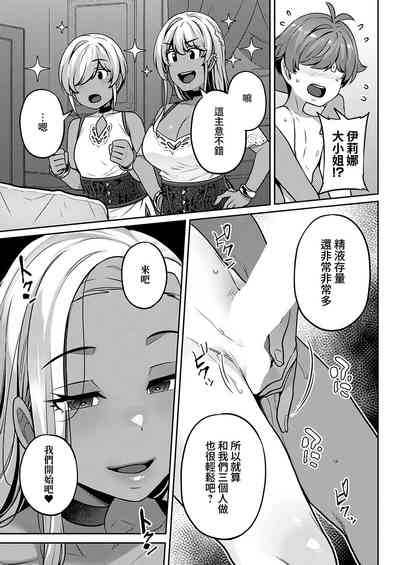 第5页图