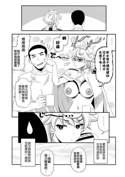 第21頁圖