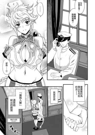 第5頁圖