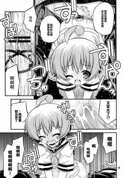 第13頁圖