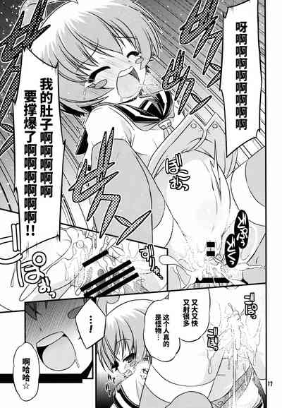 第17頁圖