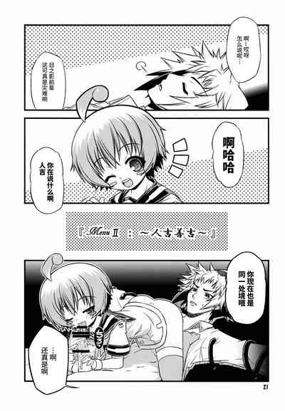 第21頁圖