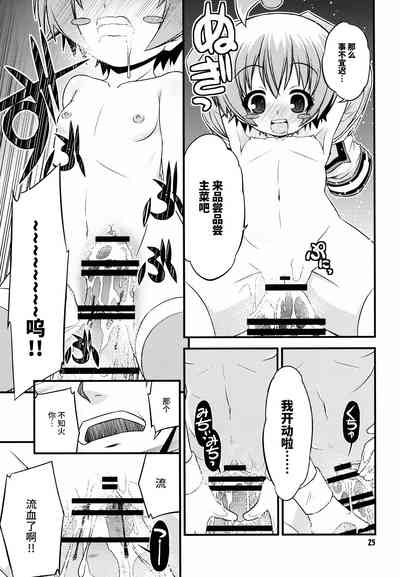 第25頁圖