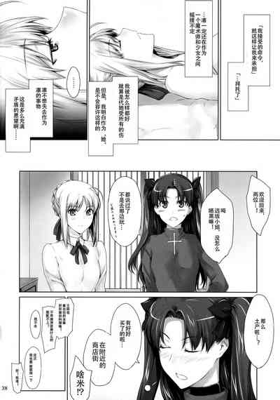 第37頁圖