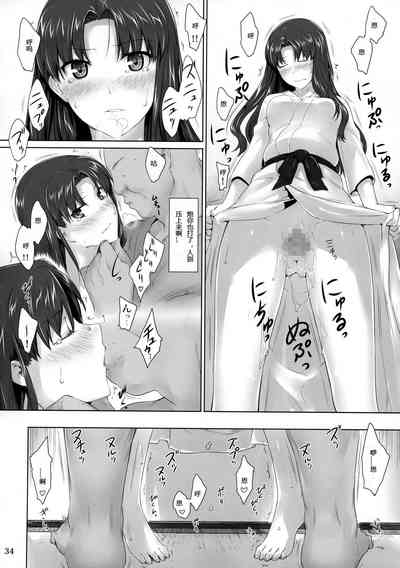 第33頁圖