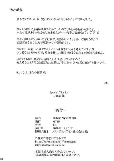 第49頁圖