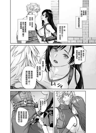 第9页图