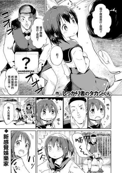 第1頁圖