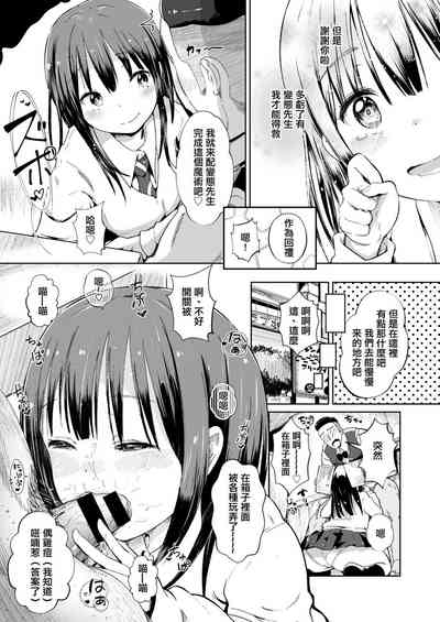 第9頁圖