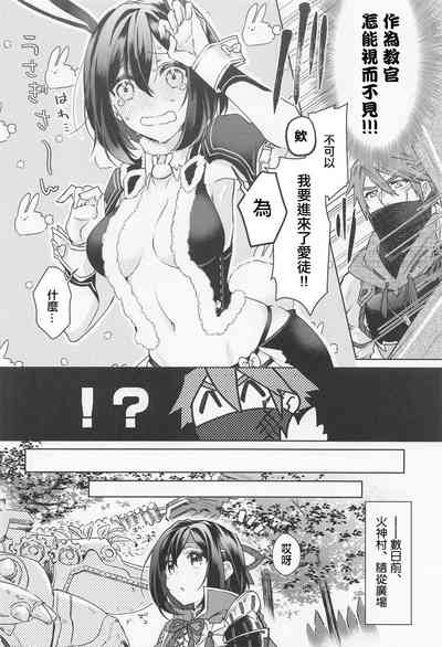 第5页图