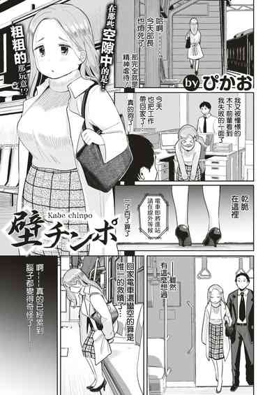 第1页图