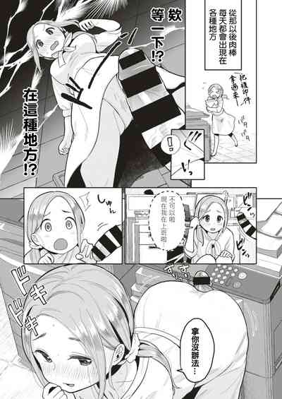第9页图